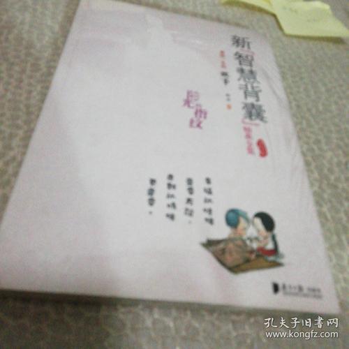 心蜡烛_1000字