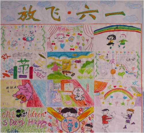 6月1日幸福（1）_150字