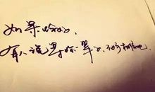 春末，其实我懂你_350字