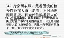 我让妈妈伤心了_400字