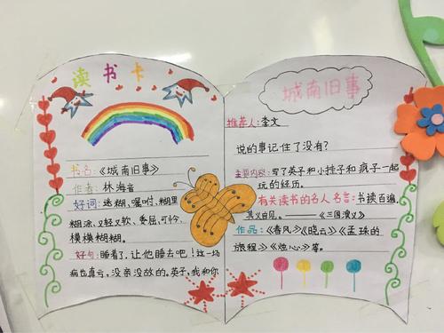 五个两个课程作弊_250字