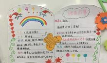 五二班作弊_250字