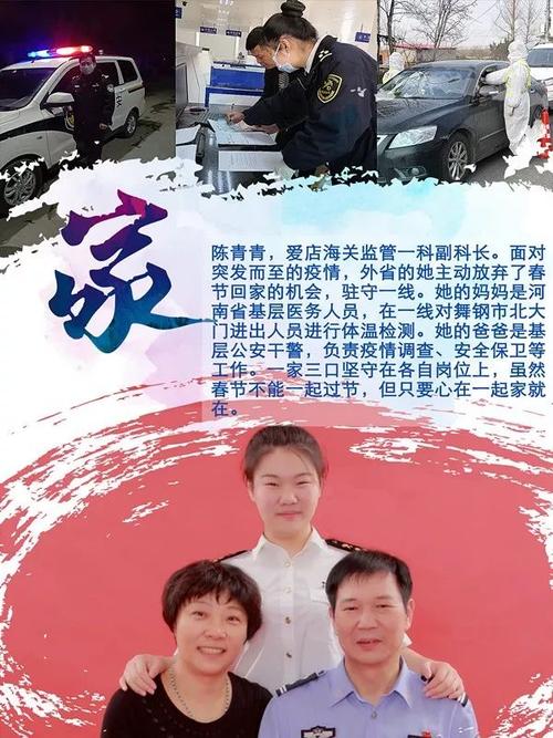 我最接近的人_900字