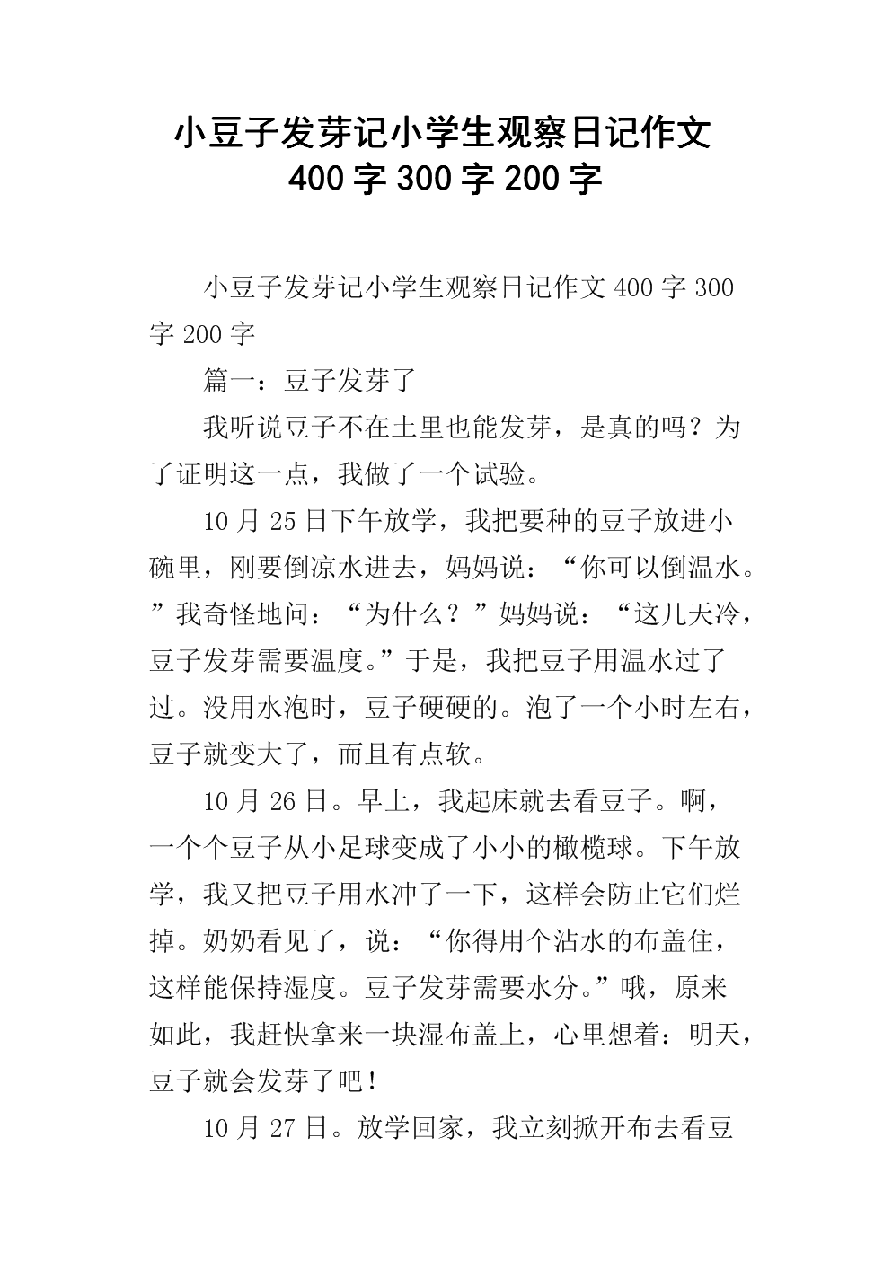   你好！
