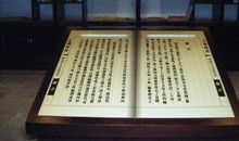 皇城相府的导游词_750字