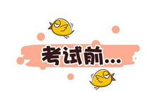 好生，差生_350字