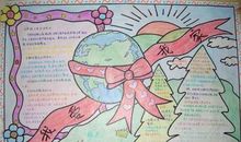 我爱我的家_450字