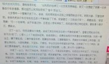 初一叙事作文：不做胆小鬼_600字