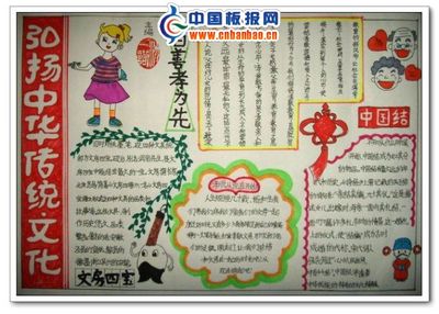 弘扬传统的中国文化，从我开始_800字