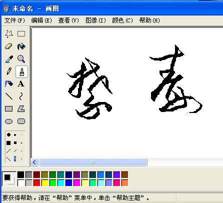抗药_350字