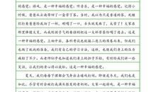 幸福很简单_400字