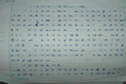 面对时间_600字
