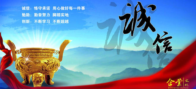 离开诚意_450字