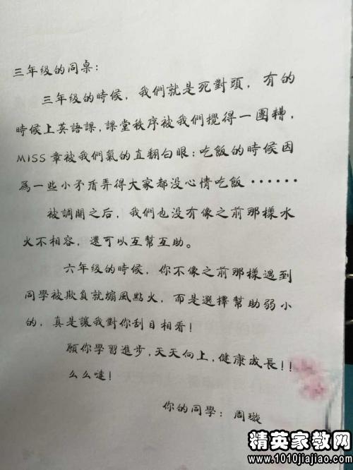 毕业礼品_300字