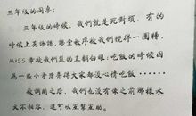 毕业赠言_300字