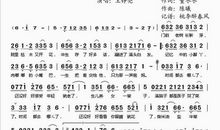 时间都去哪儿了_2000字
