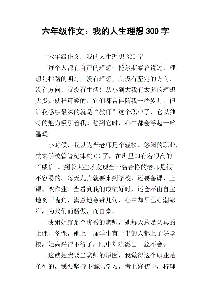  未经许可，不得转载