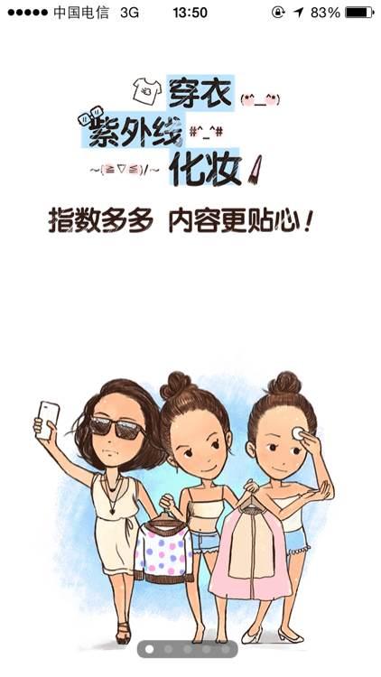 今天是如此寒冷_300字