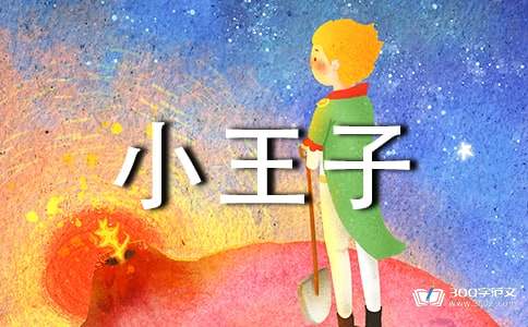 不要挤压_300字