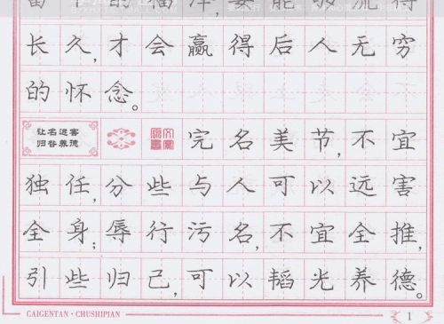 我的笔_500字