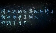 说说_250字
