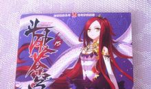 斗破苍穹 第一章 陨落的天才《土豆》_3000字