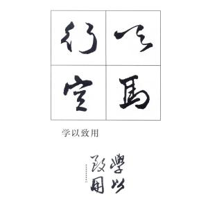 保护_900字