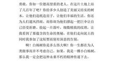 六年级要走了小感慨一下_300字