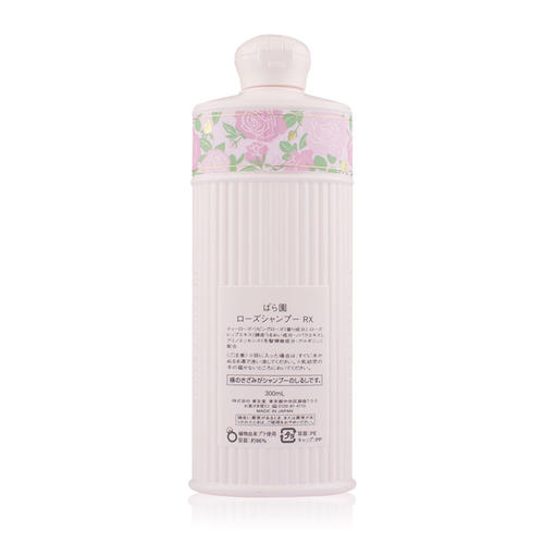大山深玫瑰香_300字