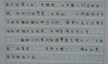 平凡最美丽_400字