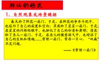 高中作文技巧：作文语言要出彩