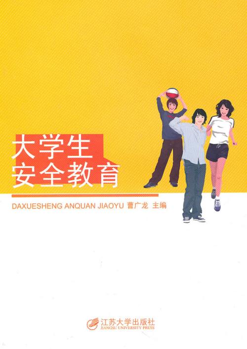生病_3000字