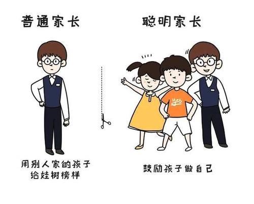 教学的话_450字