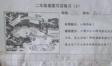 小鸭得救了_300字