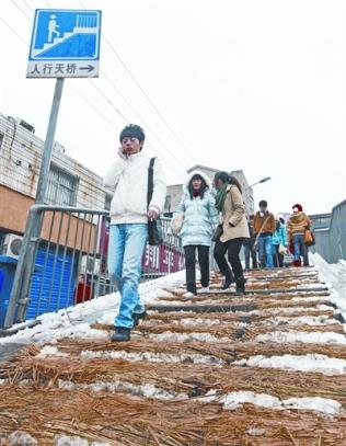 我有一个雪花_1500字