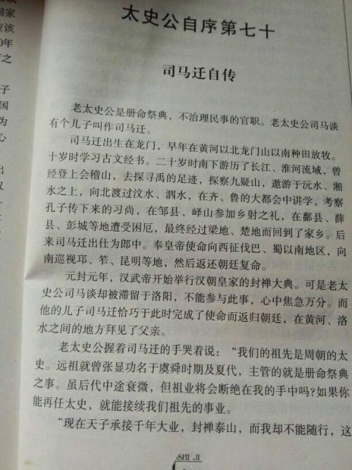 军事培训摘要组成：2：军事训练摘要_550字