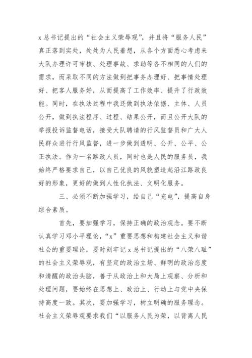 军事培训摘要组成：第1条：军事训练摘要_700字