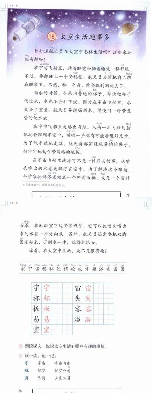 第一叙事成分：鞋子有趣_600字