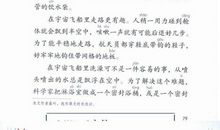 初一叙事作文：搓鞋趣事_600字