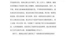 初一叙事作文：窃玩记_600字