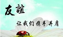 初一叙事作文：家风_600字