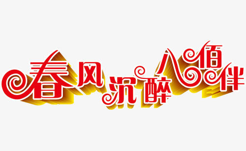 阳光_650字