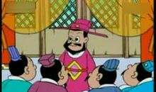 历史典故：不学无术