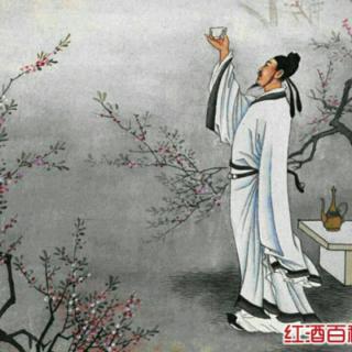李白“古风（三）”