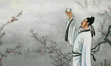 李白《古 风（其三）》