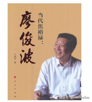 历史繁文：尽力而为