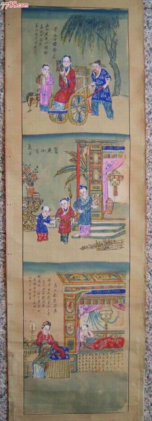 历史暗示：描绘没有盐