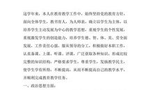 My plan for the summer holiday_350字