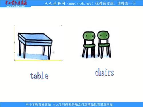 我的学校_550字