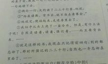 父亲教我三句话_1200字